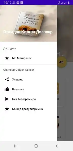 Play Otamdan Qolgan Dalalar as an online game Otamdan Qolgan Dalalar with UptoPlay