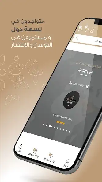 Play Otantik Home as an online game Otantik Home with UptoPlay