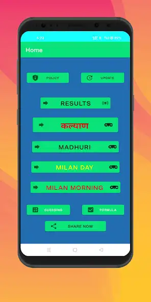 Play OTC Ank Kalyan Milan Fix Trick and enjoy OTC Ank Kalyan Milan Fix Trick with UptoPlay Play OTC Ank Kalyan Milan Fix Trick and enjoy OTC Ank Kalyan Milan Fix Trick with UptoPlay