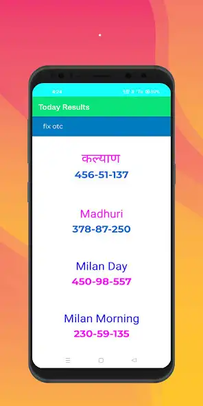 Play OTC Ank Kalyan Milan Fix Trick as an online game online OTC Ank Kalyan Milan Fix Trick with UptoPlay Play OTC Ank Kalyan Milan Fix Trick as an online game OTC Ank Kalyan Milan Fix Trick with UptoPlay