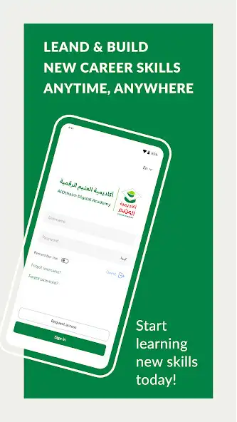 Play Othaim Academy  and enjoy Othaim Academy with UptoPlay