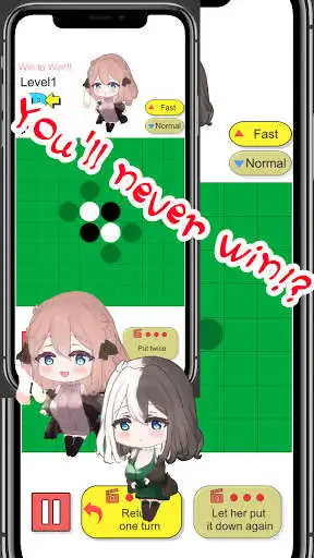 Play Othello Strong Strong Girl  and enjoy Othello Strong Strong Girl with UptoPlay