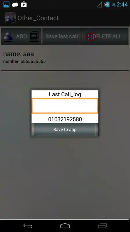 Play Other Contacts _Extra Contacts