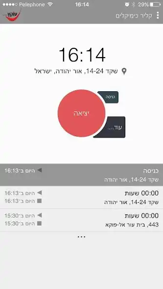 Play oTime  and enjoy oTime with UptoPlay