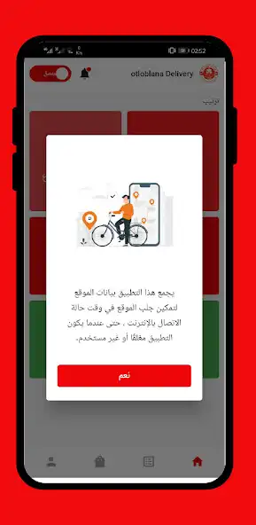 Play Otloblana Delivery  and enjoy Otloblana Delivery with UptoPlay