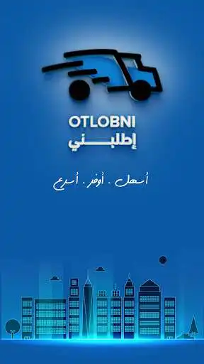Play Otlobni  and enjoy Otlobni with UptoPlay
