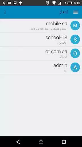 Play OTNotifier as an online game OTNotifier with UptoPlay