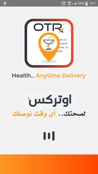 Play OTRx and enjoy OTRx with UptoPlay Play OTRx and enjoy OTRx with UptoPlay