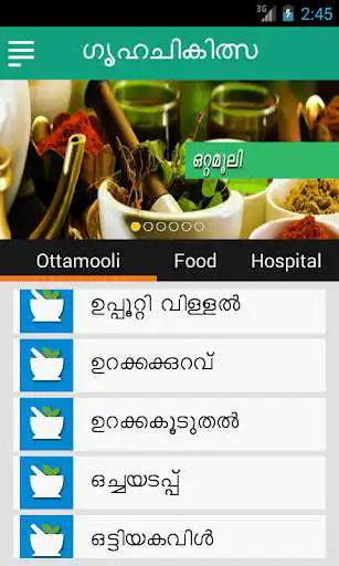 Play Ottamoolikal Malayalam  and enjoy Ottamoolikal Malayalam with UptoPlay
