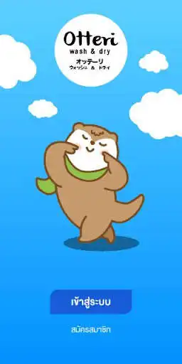 Play Otteri as an online game Otteri with UptoPlay