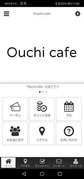 Play Ouchi cafe公式アプリ  and enjoy Ouchi cafe公式アプリ with UptoPlay