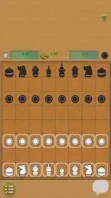Play Ouk Chaktrang