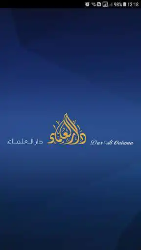 Play Oulama as an online game Oulama with UptoPlay