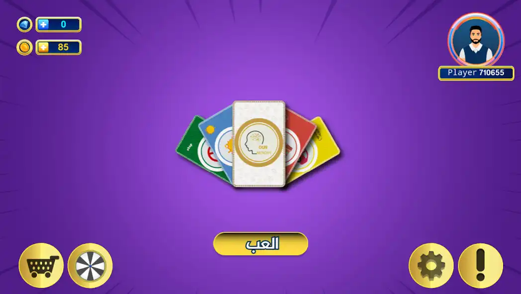Play oun memory and enjoy oun memory with UptoPlay Play oun memory and enjoy oun memory with UptoPlay
