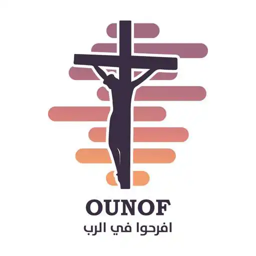 Play Ounof APK