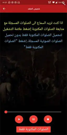 Play Ounof and enjoy Ounof with UptoPlay Play Ounof and enjoy Ounof with UptoPlay
