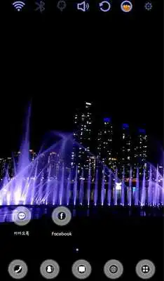 Play Our beautiful night Theme