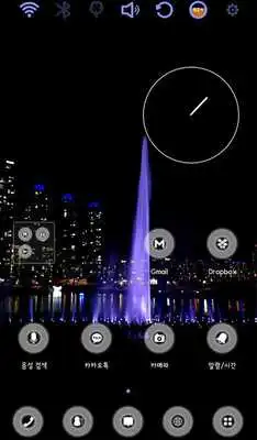 Play Our beautiful night Theme