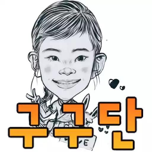 Play Our children multiplication APK Play Our children multiplication APK