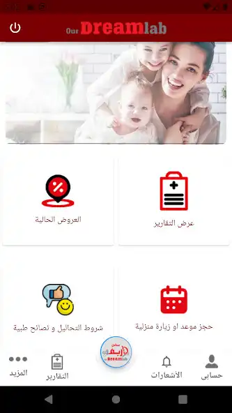 Play Our Dream Lab and enjoy Our Dream Lab with UptoPlay Play Our Dream Lab and enjoy Our Dream Lab with UptoPlay