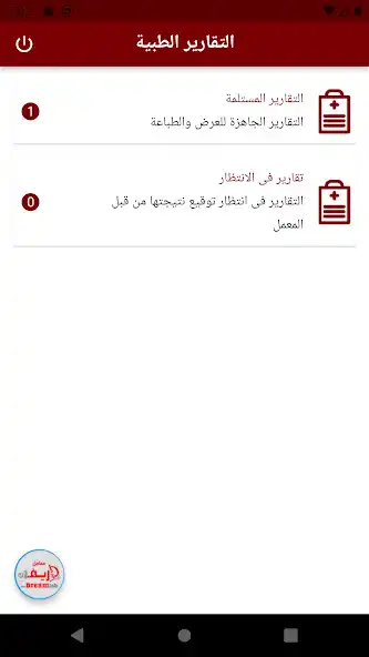 Play Our Dream Lab as an online game online Our Dream Lab with UptoPlay Play Our Dream Lab as an online game Our Dream Lab with UptoPlay