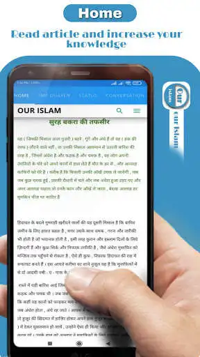 Play Our islam  and enjoy Our islam with UptoPlay