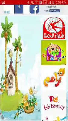 Play OurKids and enjoy OurKids with UptoPlay Play OurKids and enjoy OurKids with UptoPlay