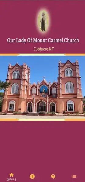 Play Our Lady Of Mount Carmel  and enjoy Our Lady Of Mount Carmel with UptoPlay