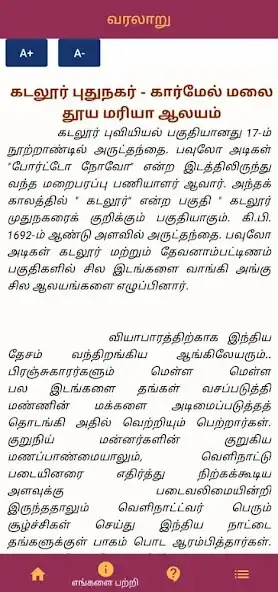 Play Our Lady Of Mount Carmel as an online game Our Lady Of Mount Carmel with UptoPlay