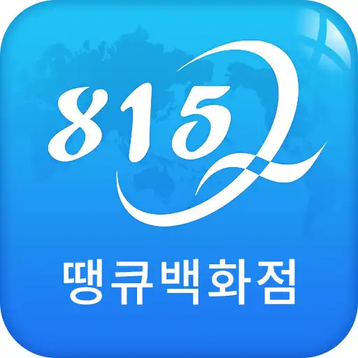 Play Our Neighborhood ThankYou Department Store APK