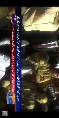 Play Our News Play Our News