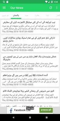 Play Our News Play Our News