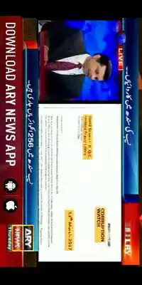 Play Our News Play Our News