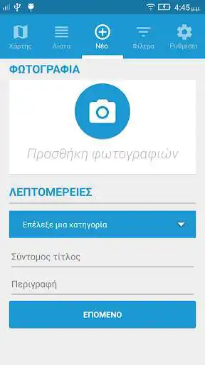 Play ourPafos as an online game ourPafos with UptoPlay