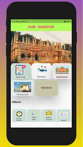 Play Our Saidpur  and enjoy Our Saidpur with UptoPlay