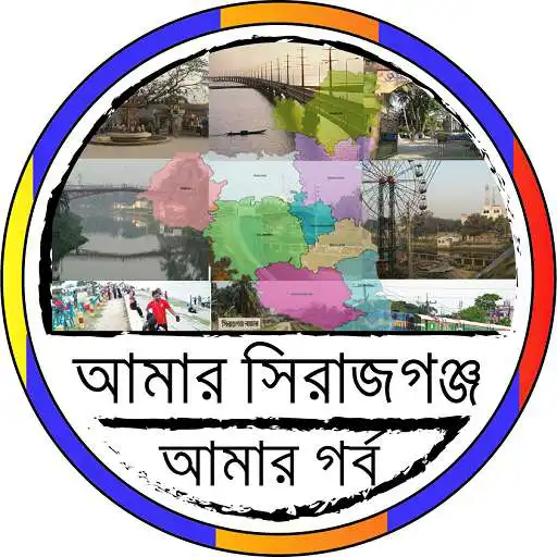Play Our Sirajganj APK