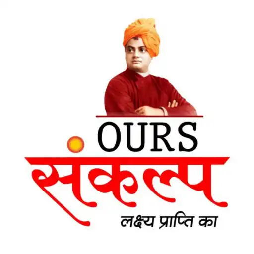 Play Ours Live APK Play Ours Live APK
