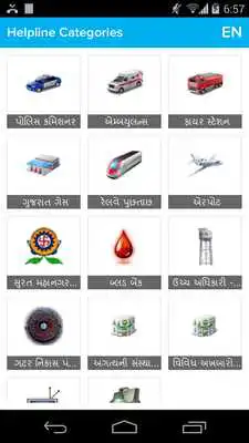 Play Our Surat - Best App for Surat