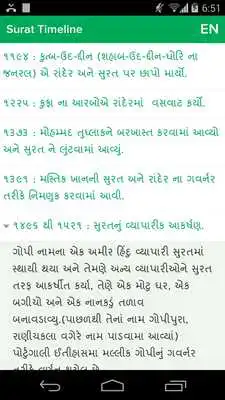 Play Our Surat - Best App for Surat