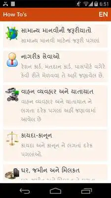 Play Our Surat - Best App for Surat