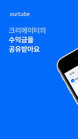 Play ourtube  and enjoy ourtube with UptoPlay