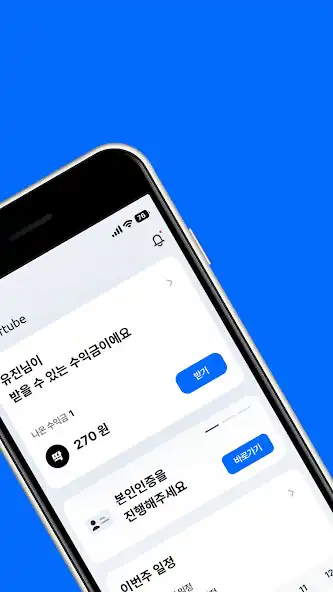 Play ourtube as an online game ourtube with UptoPlay