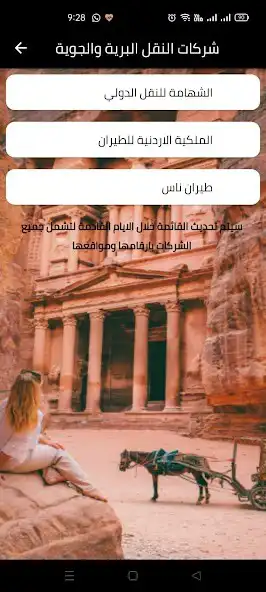 Play OutJO as an online game OutJO with UptoPlay