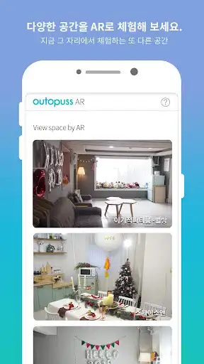 Play outopuss AR  and enjoy outopuss AR with UptoPlay