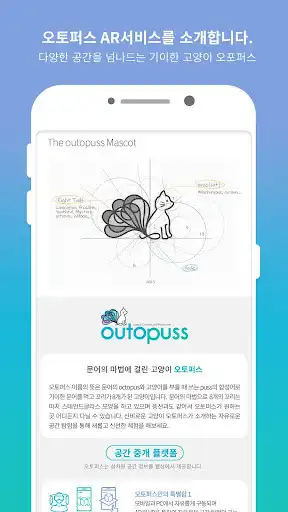 Play outopuss AR as an online game outopuss AR with UptoPlay