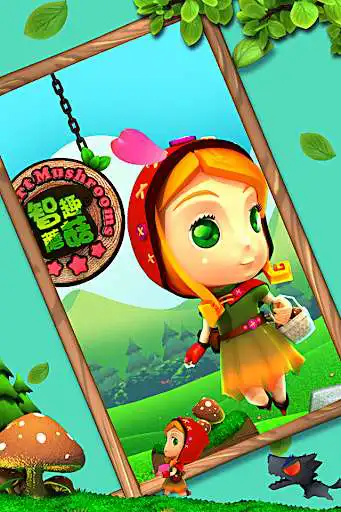 Play APK Outwit Mushrooms  and enjoy Outwit Mushrooms with UptoPlay com.huitwo.outwit_mushrooms