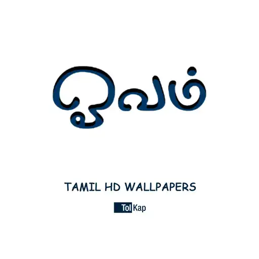 Play Ovam - Tamil HD Wallpapers APK Play Ovam - Tamil HD Wallpapers APK