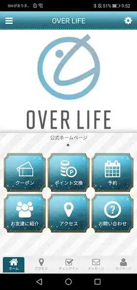 Play OVER LIFE 公式アプリ and enjoy OVER LIFE 公式アプリ with UptoPlay Play OVER LIFE 公式アプリ and enjoy OVER LIFE 公式アプリ with UptoPlay