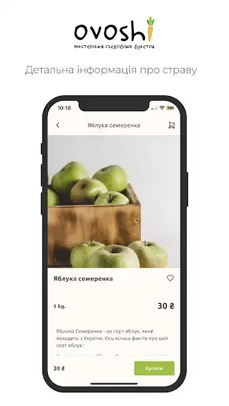 Play Ovoshi as an online game Ovoshi with UptoPlay