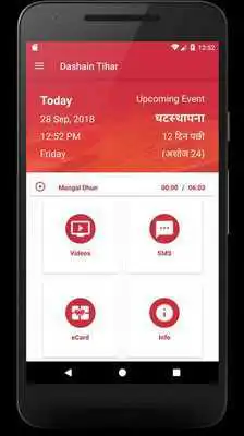 Play Ovulation Tracker  Calendar